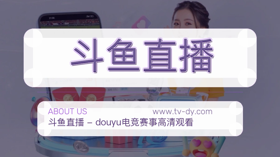 品牌面貌