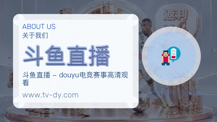 服务体系